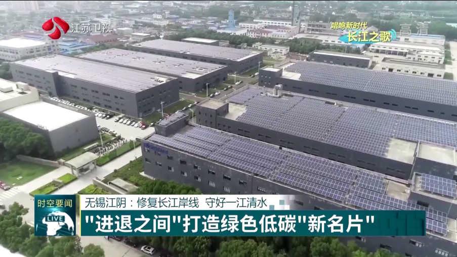江蘇衛(wèi)視丨海基三年連續(xù)翻番增長，助力江陰“高端進”產(chǎn)業(yè)布局
